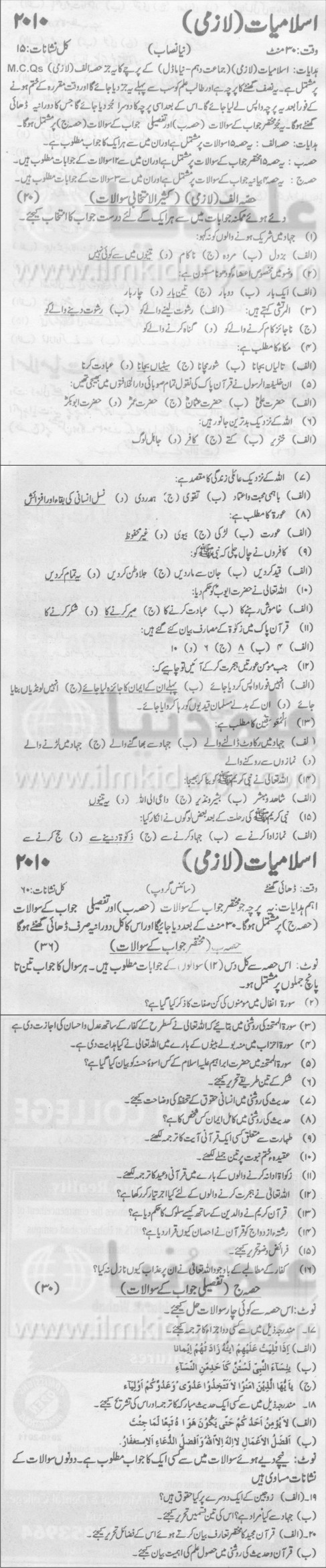 Paper Image
